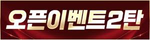 배너 2