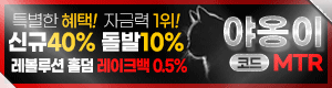 배너 9