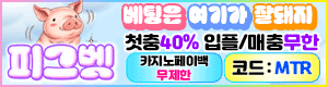 배너 5