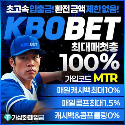 크보벳