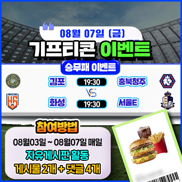 ๋ณด์ฆ์
์ฒด ๋๊ธํ๊ธฐ ์ด๋ฒคํธ