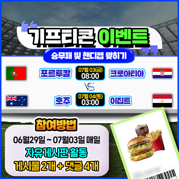 ๋ณด์ฆ์
์ฒด ๋๊ธํ๊ธฐ ์ด๋ฒคํธ