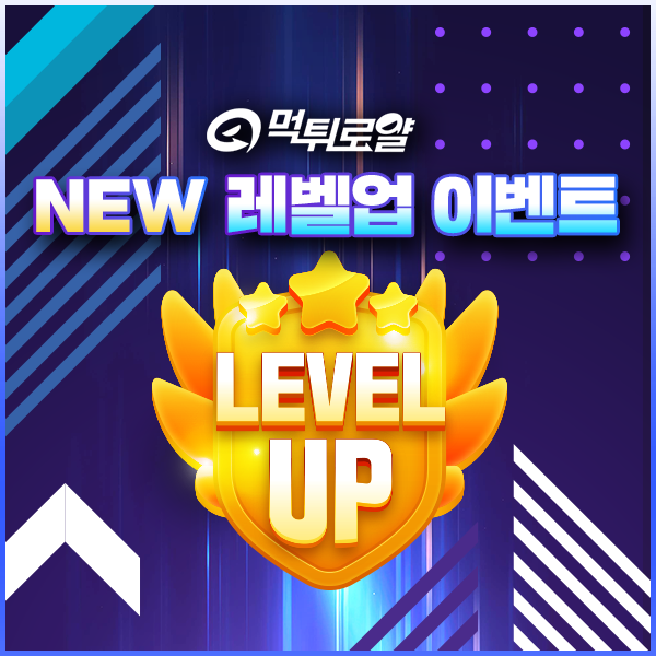 보증업체 댓글후기 이벤트