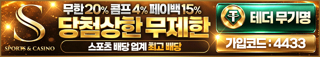 에스