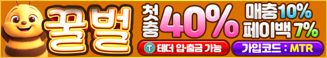 꿀벌(cc)