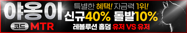 야옹이(cc)