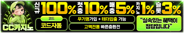 씨씨