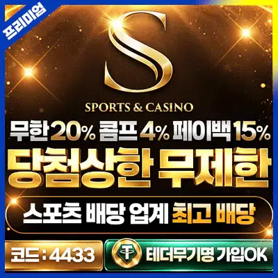 에스