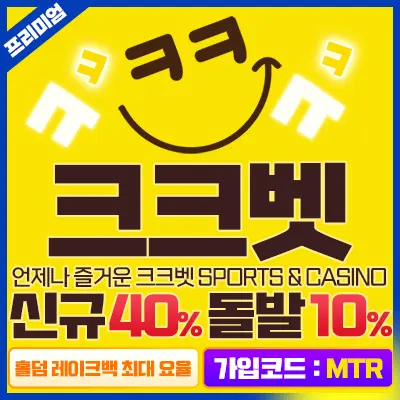 크크벳