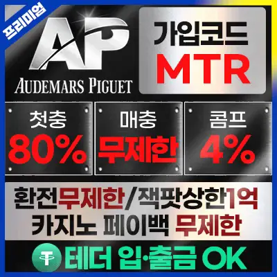 AP